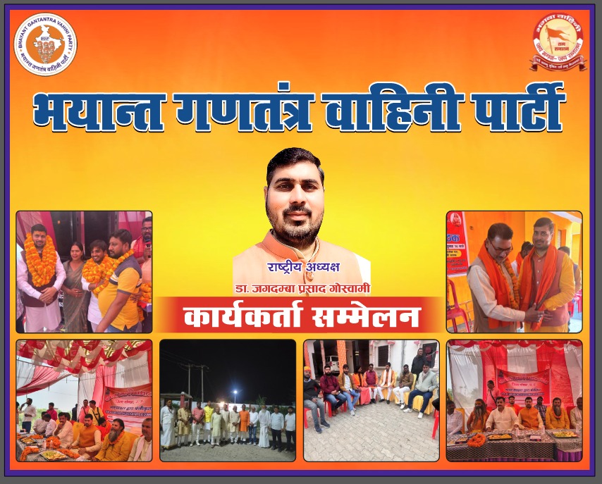 सदस्यता अभियान